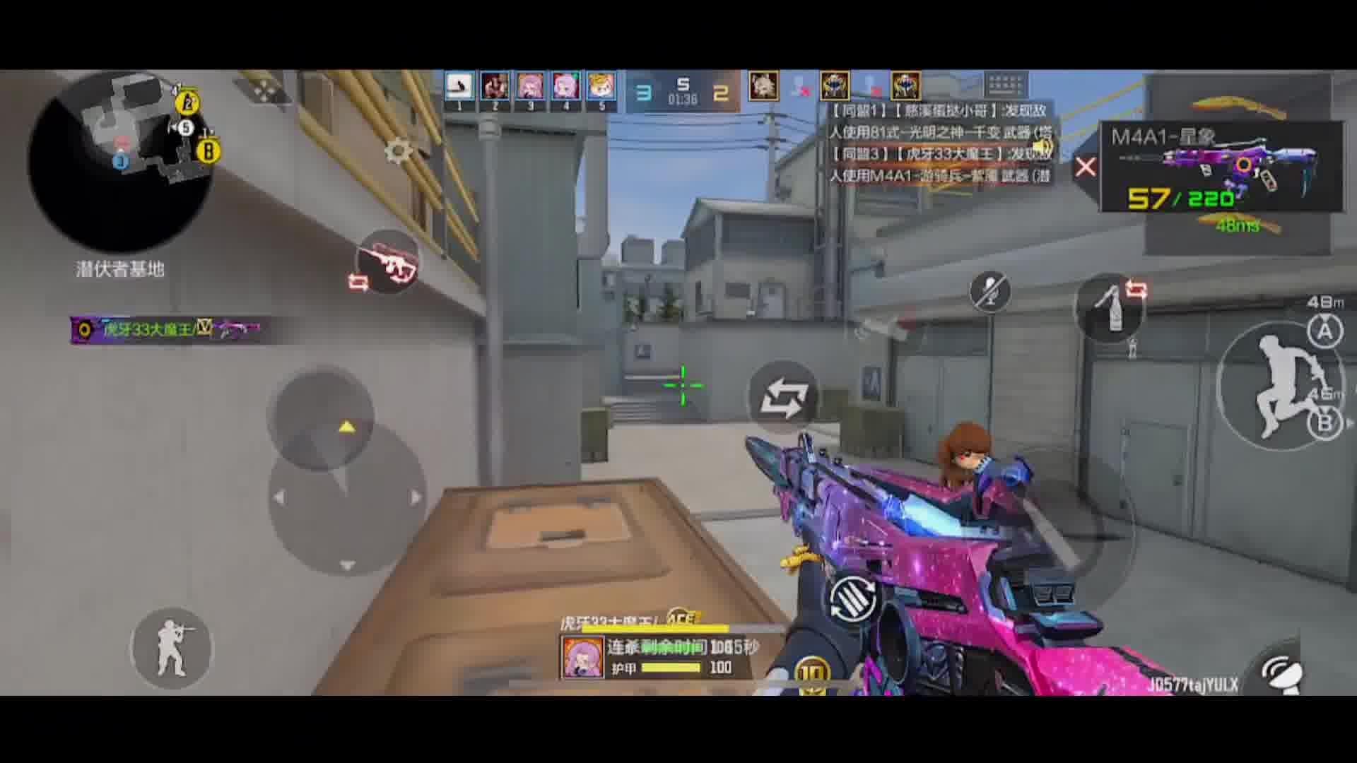 【33】第十九个五杀