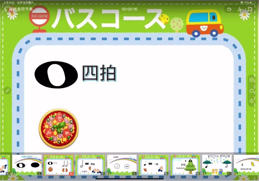 戛纳电影节（8.）