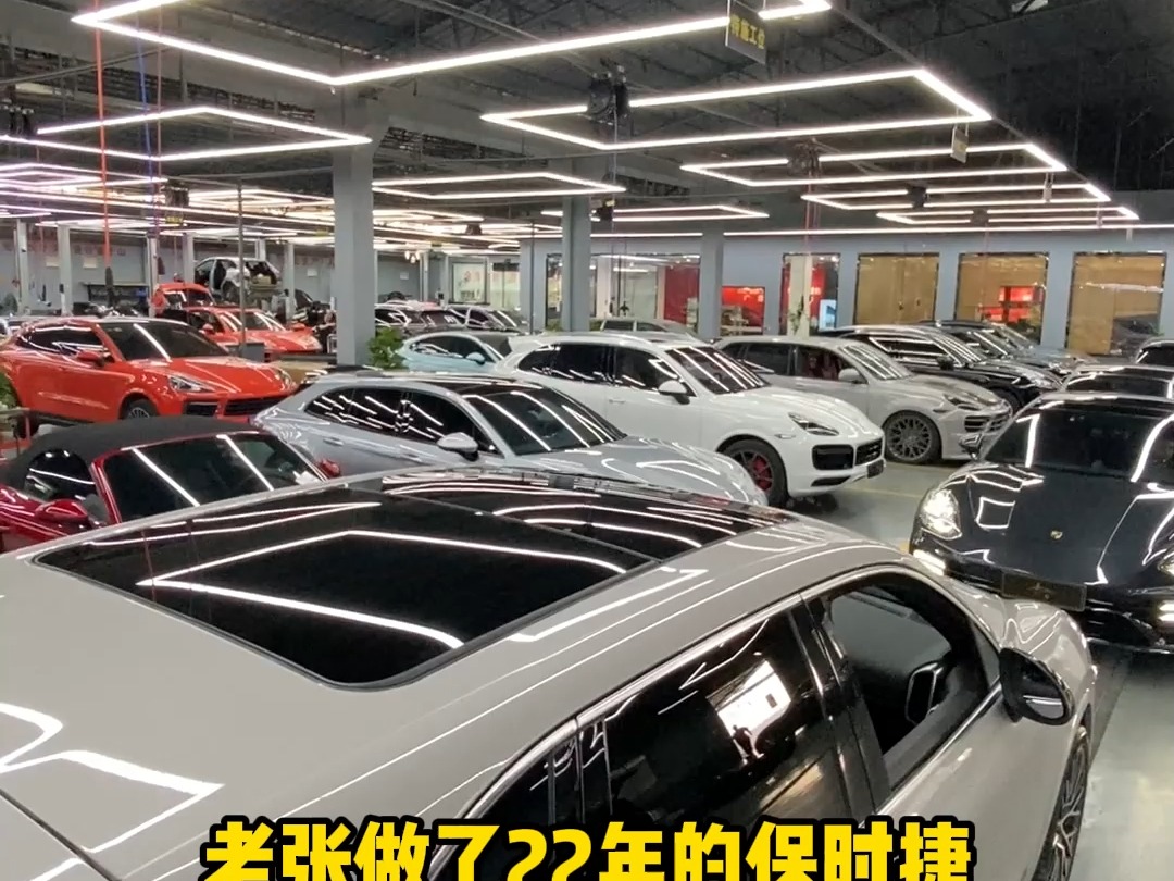 广昌保时捷不靠大修赚钱，我们是搞改装的，那些人捏造事情进行污蔑，吃饱了撑着