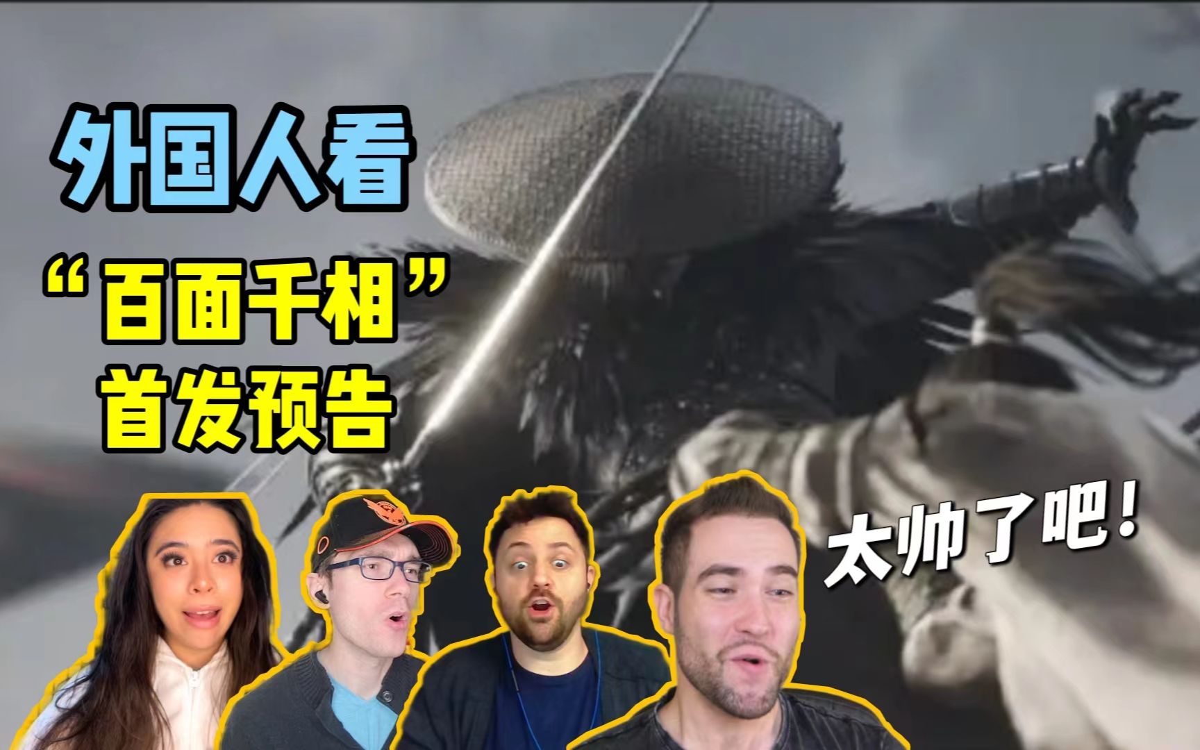 外国人看中国古代酒文化！中秋奇妙游高能片段！惊呼第一次见！