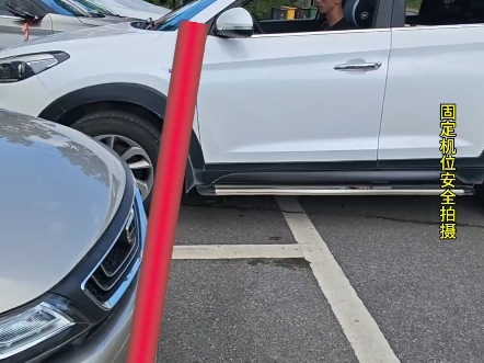 出库技巧：新手出库容易刮蹭旁车，掌握俊辰这三个技巧，避免刮蹭