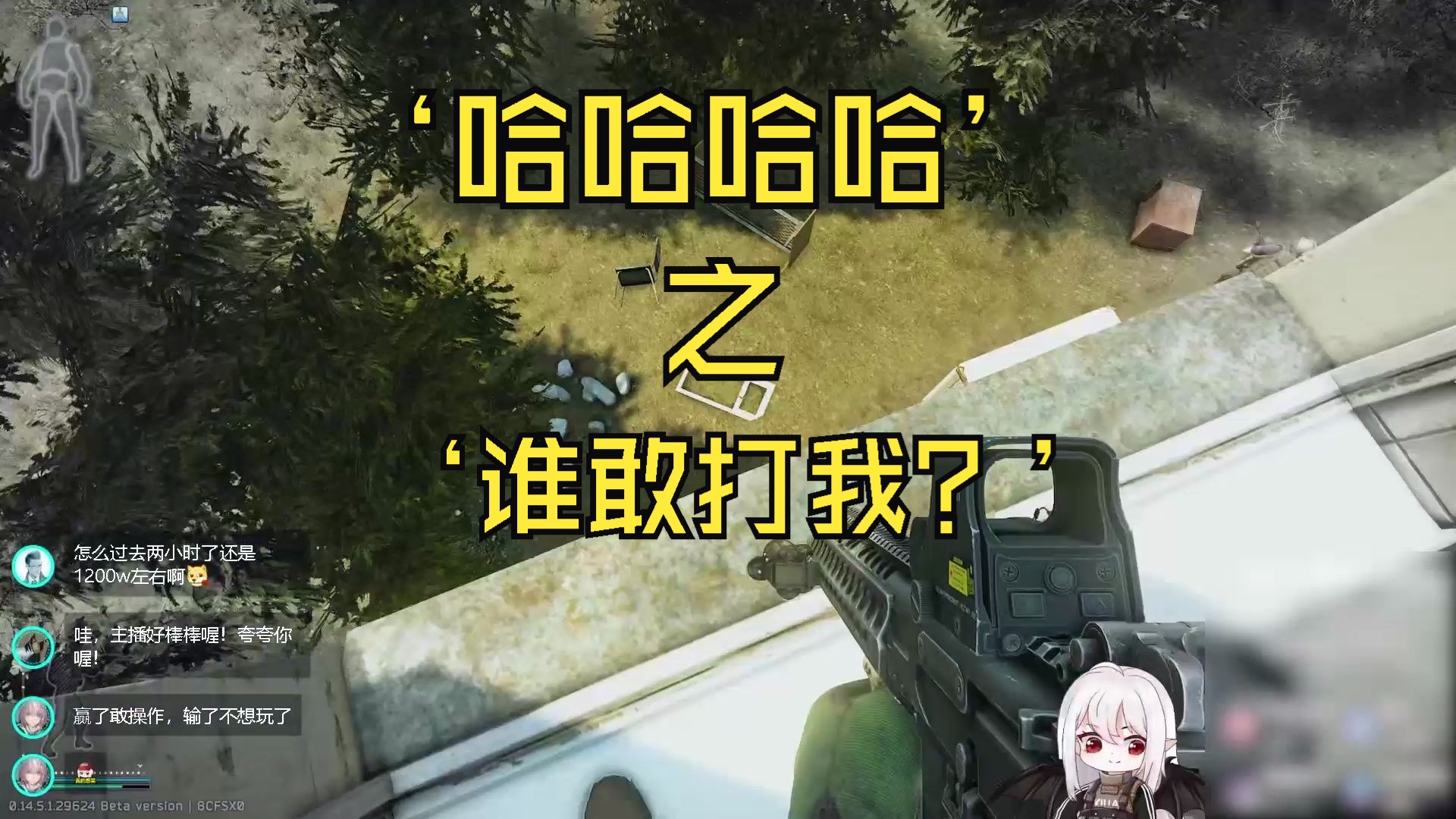 哈哈哈 下次不敢了~