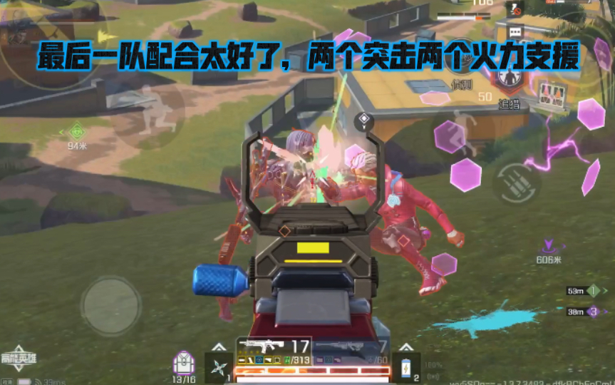 高能英雄 后一队配合太好了，两个突击两个火力支援，可怜我的五星401未尽全功 :-P