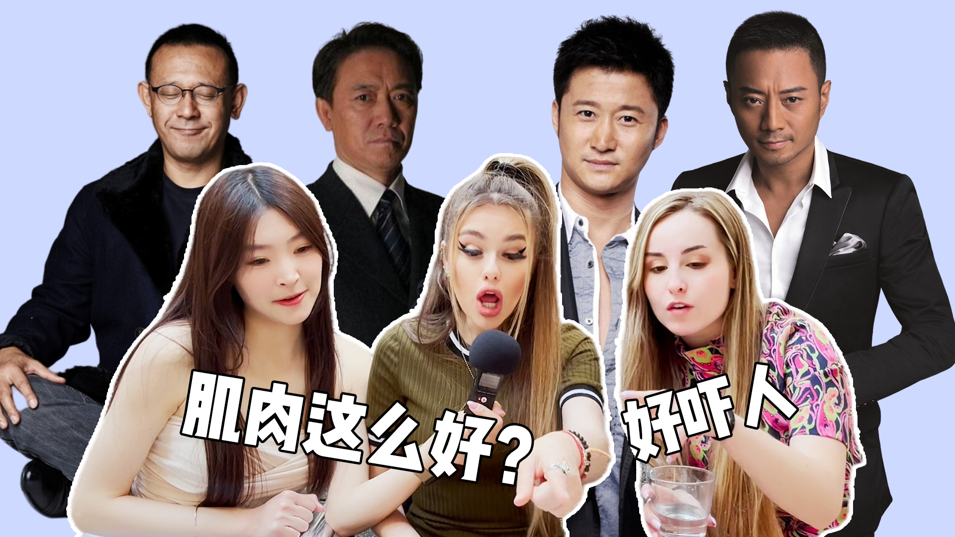 给老外看古装男神，快来洗眼睛，谁成了你心头的朱砂痣？