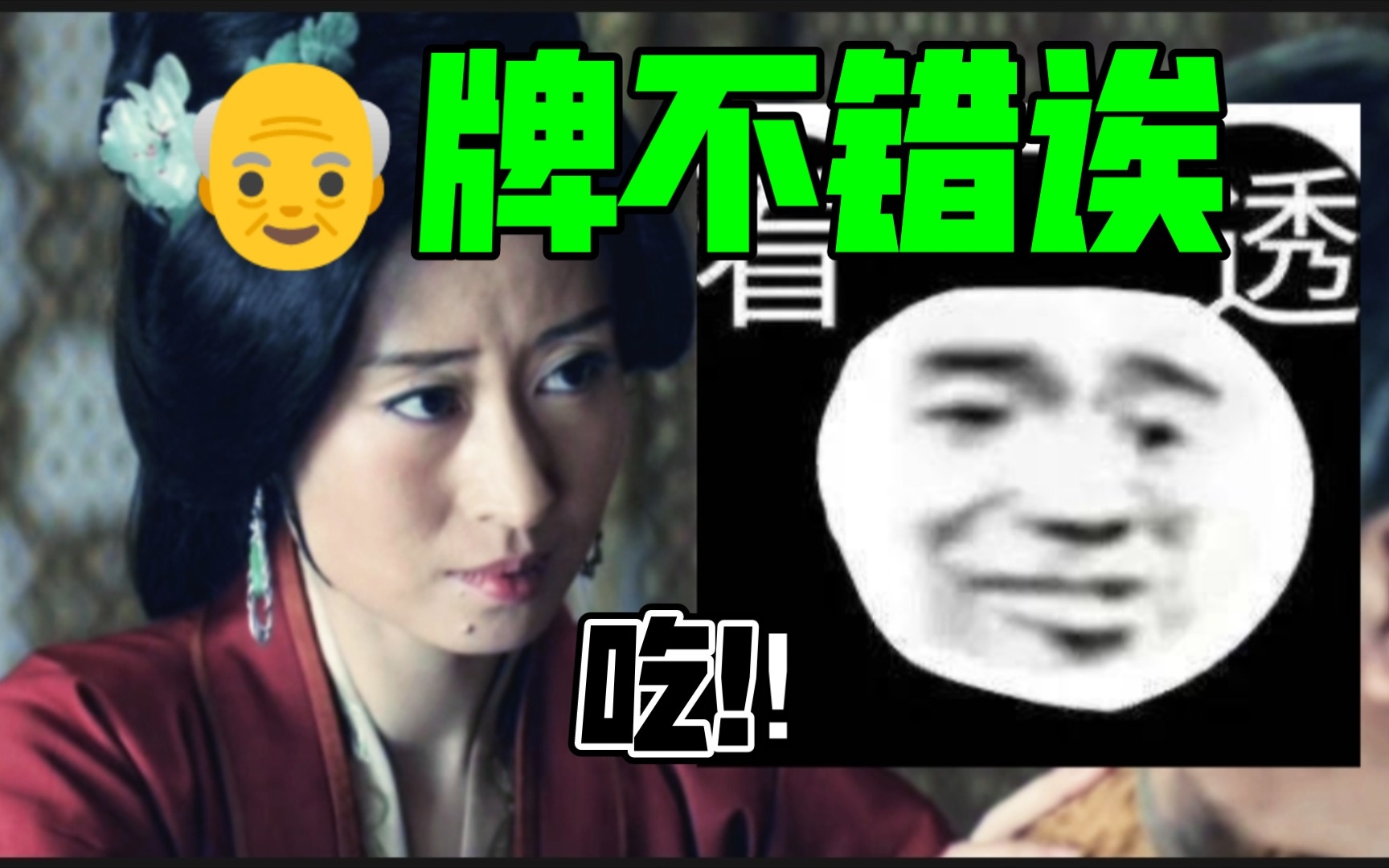 一口气看完琅ya榜