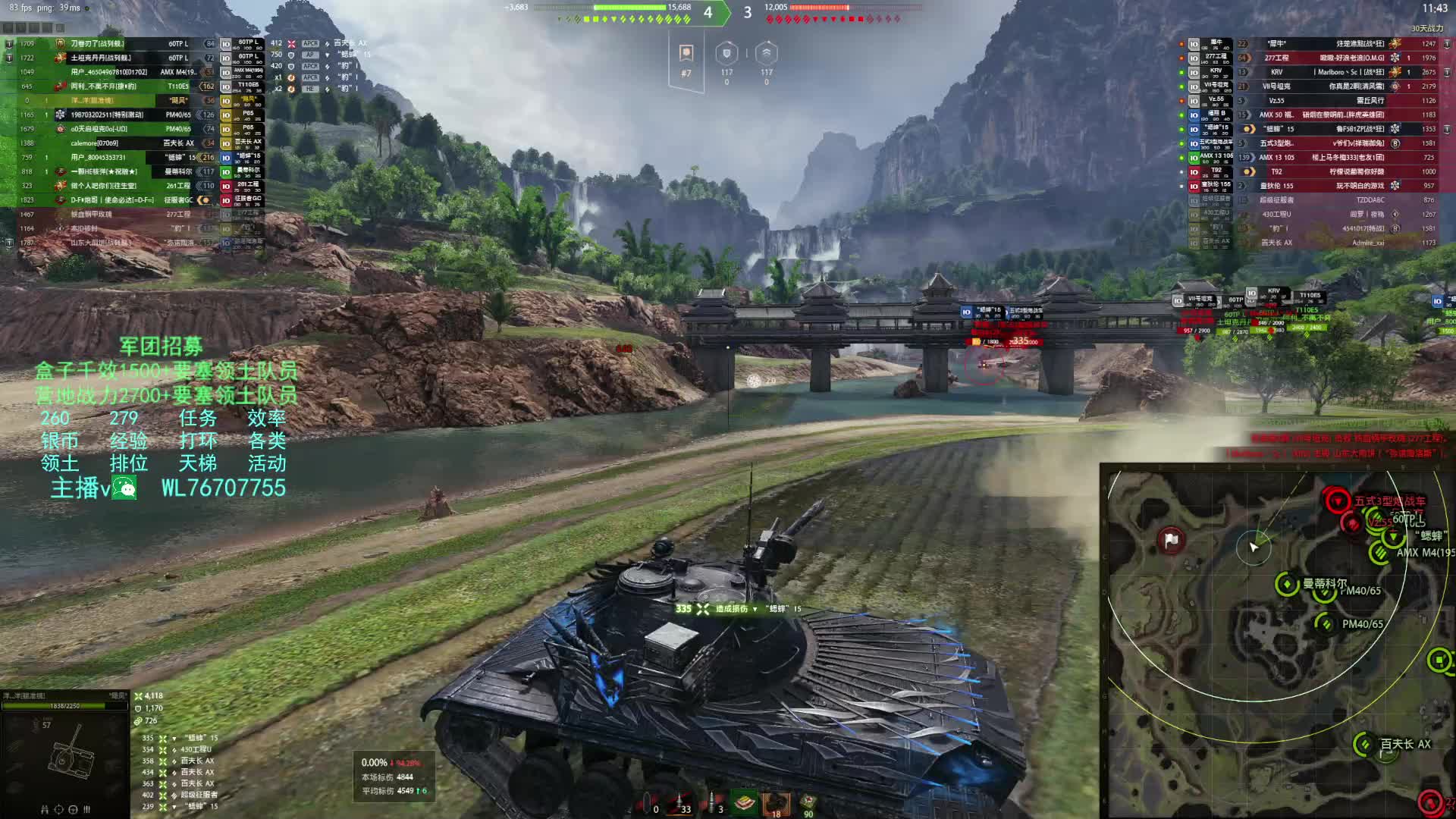 飓风三环毕业典礼