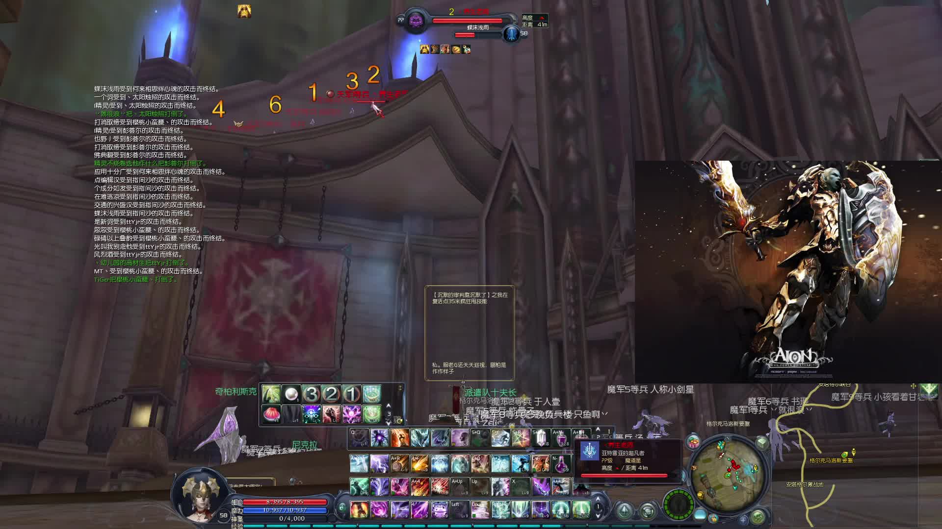 ]抵.制.外.挂]，还我绿色永恒之复活点-片段6