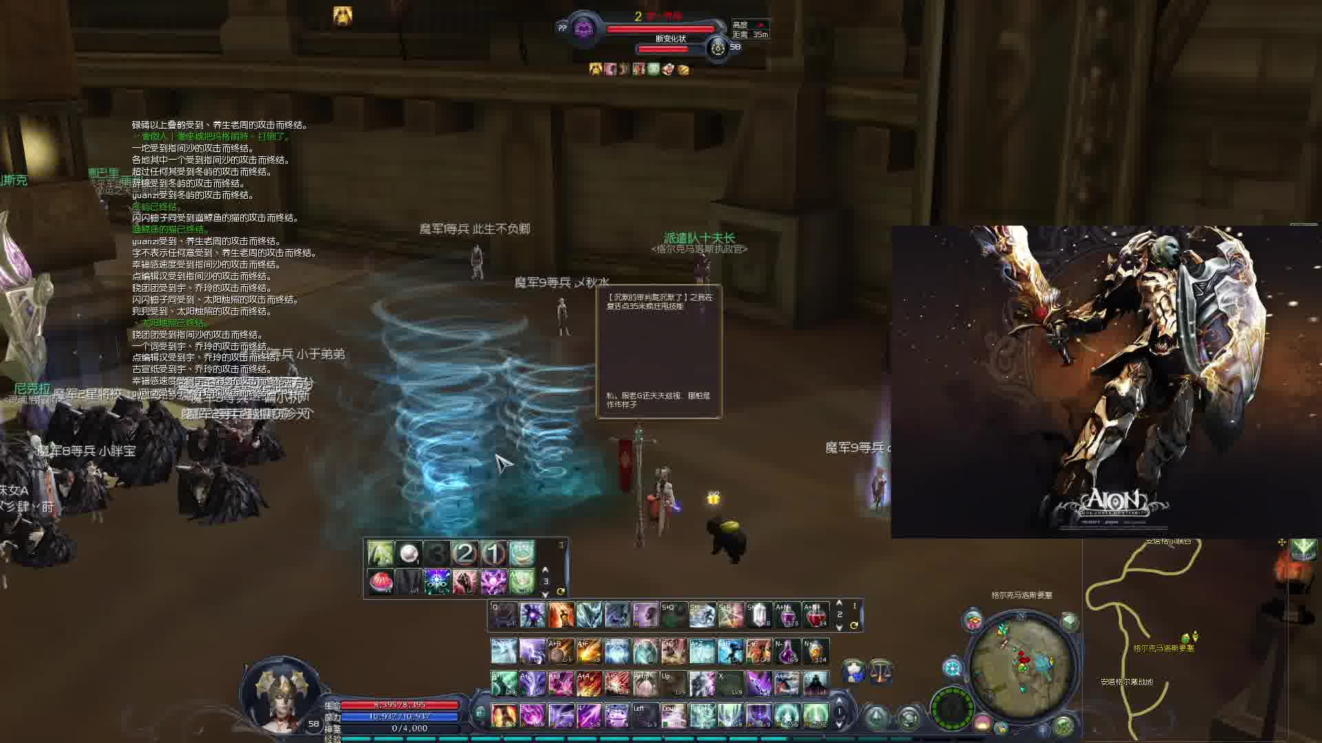 ]抵.制.外.挂]，还我绿色永恒之复活点-片段5