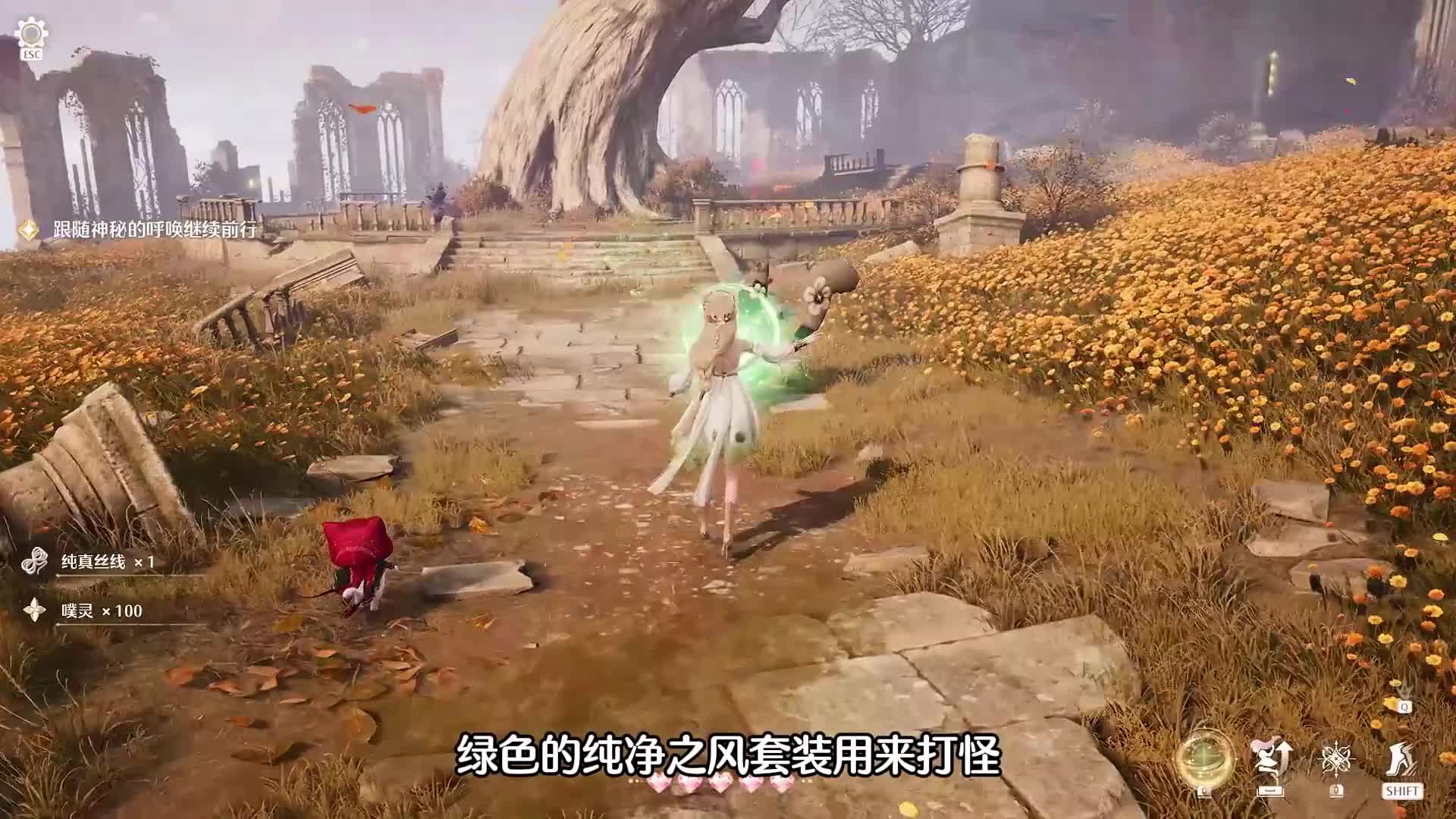 跑图串线到无限暖暖了！这大世界太好拍了！