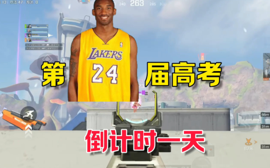 高考加油！ #高能英雄 #高能英雄上线 #S4赛季猎影迷踪上线