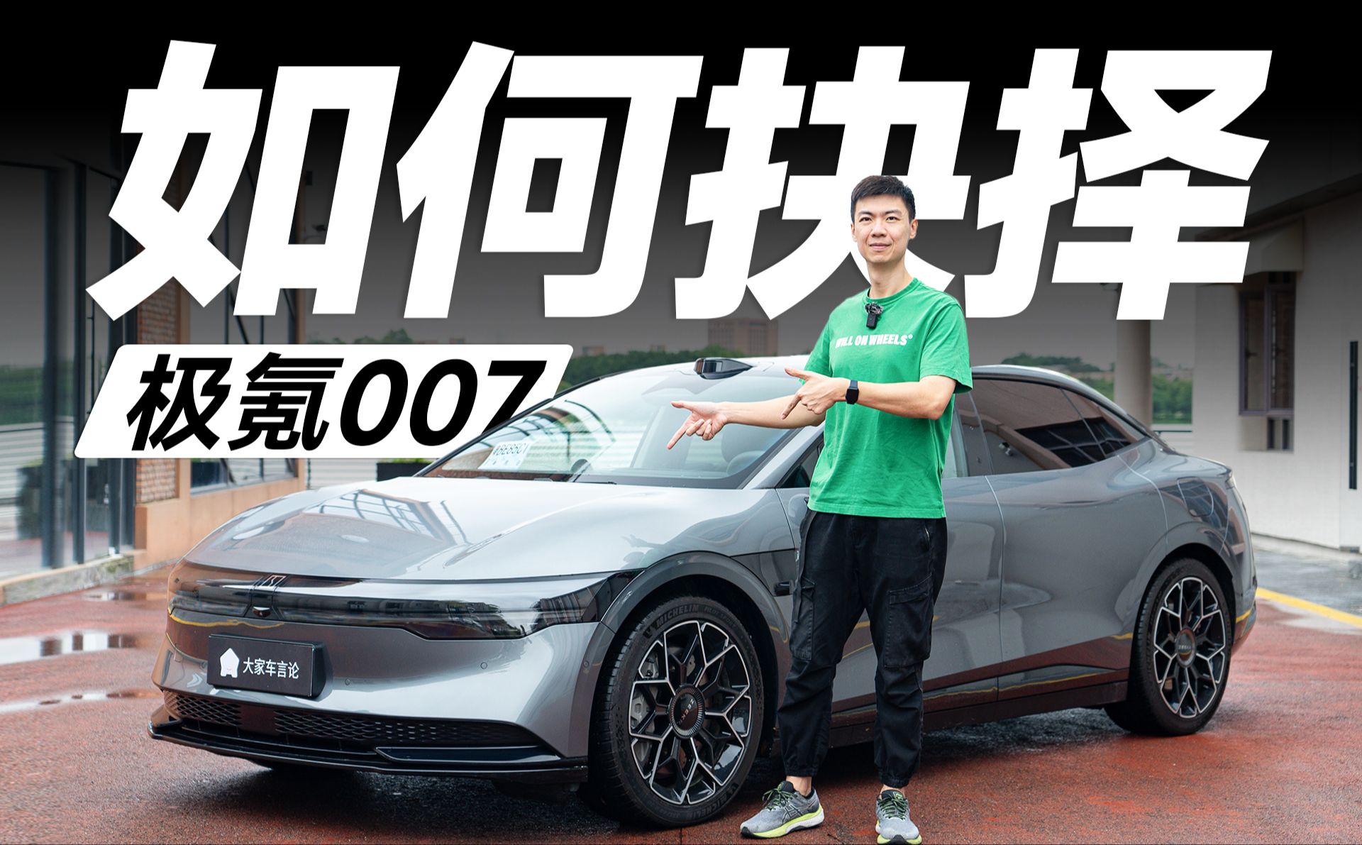 智驾加速双丰收，这几万加得值不值？