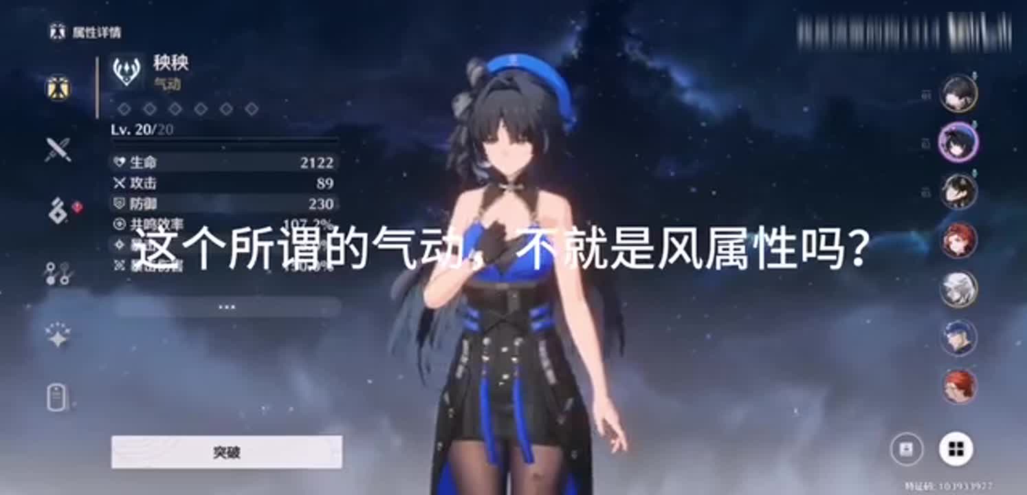 抄原神都抄不明白，鸣潮你取得都是些什么烂名字？