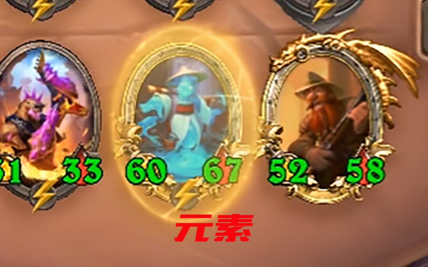 【酒馆战棋】旋风来袭