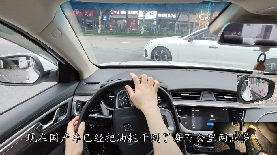 【学车】油耗能不能在实际操作中用脚法降低？还是保安全为主吧？