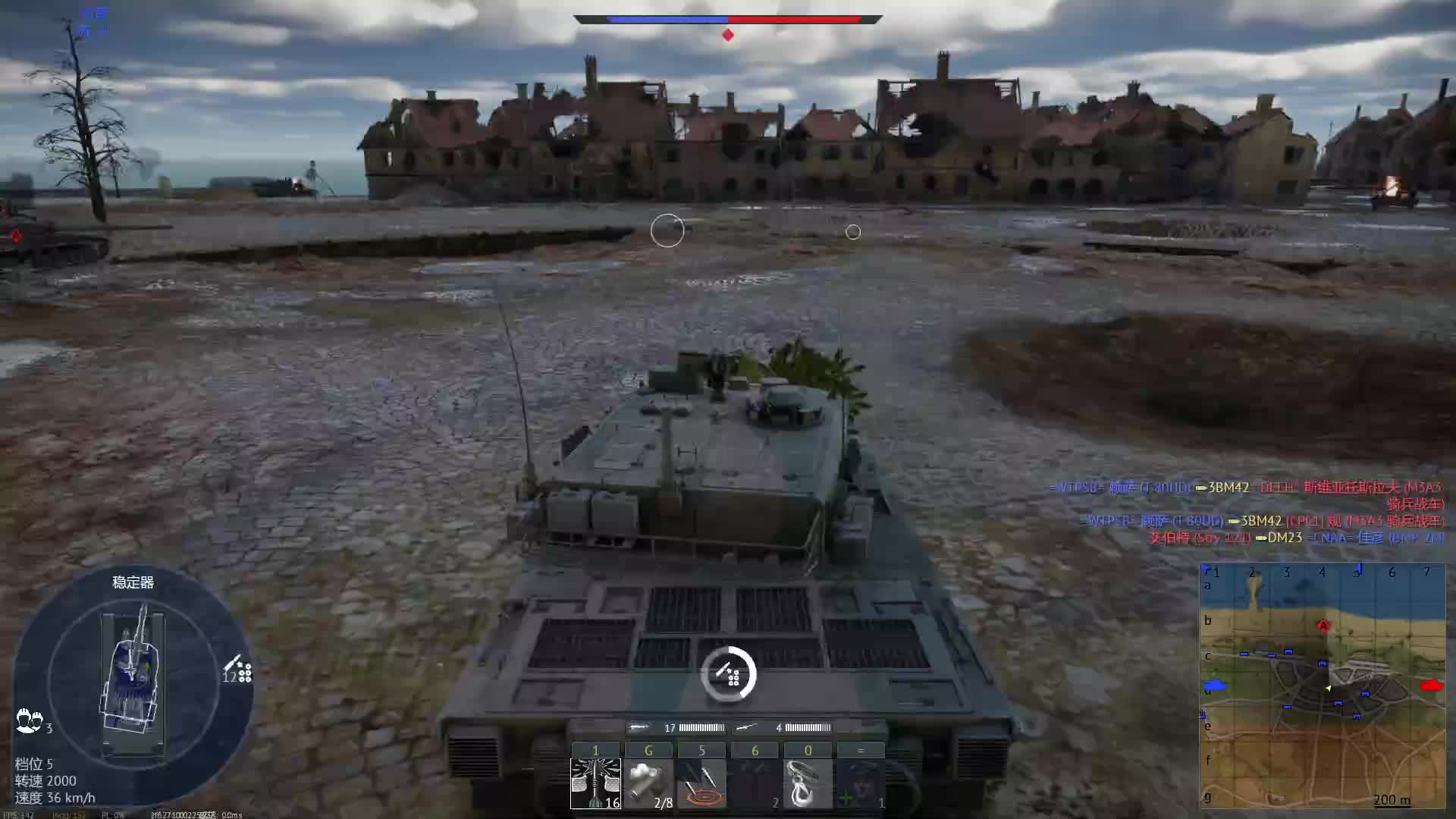 本子单车轮椅核弹