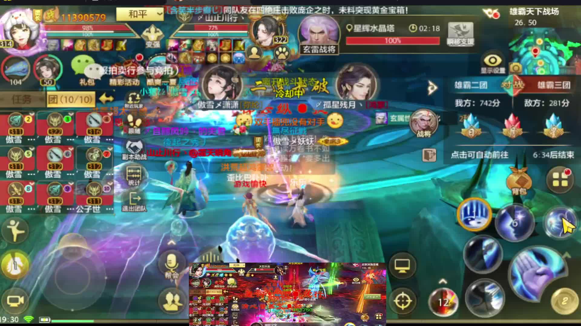 争霸赛战区第二场