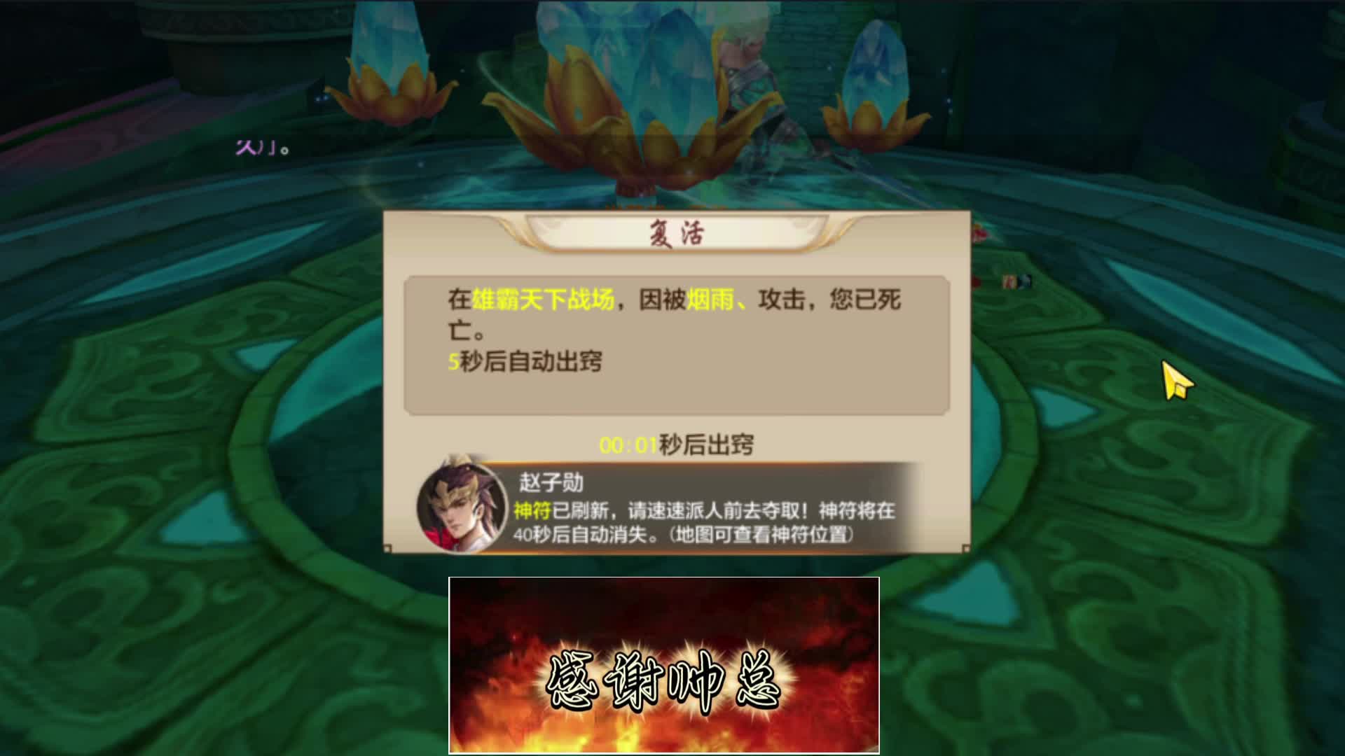 初心不改，挺首前行。片段2