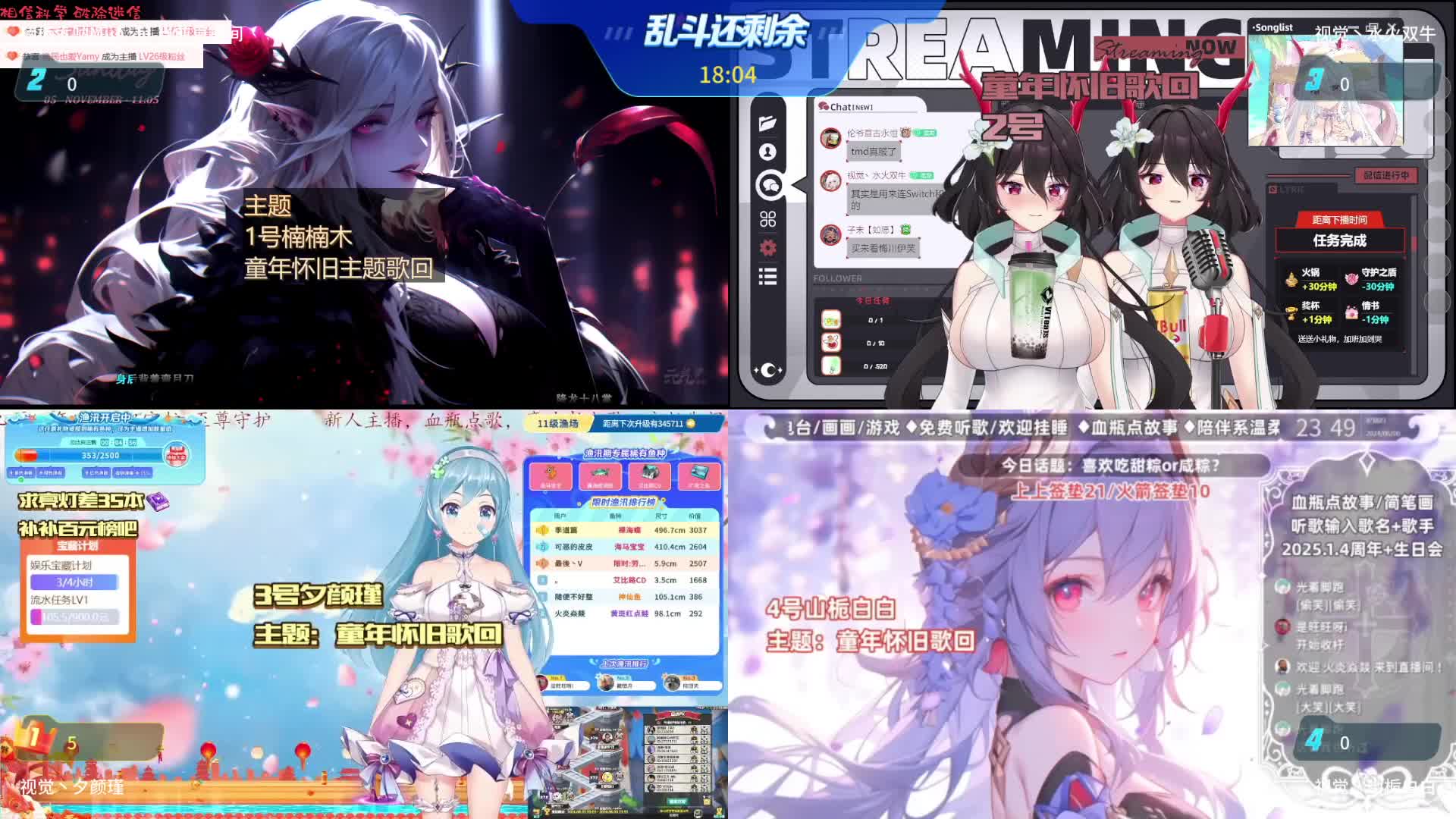 咸甜搭配干活不累