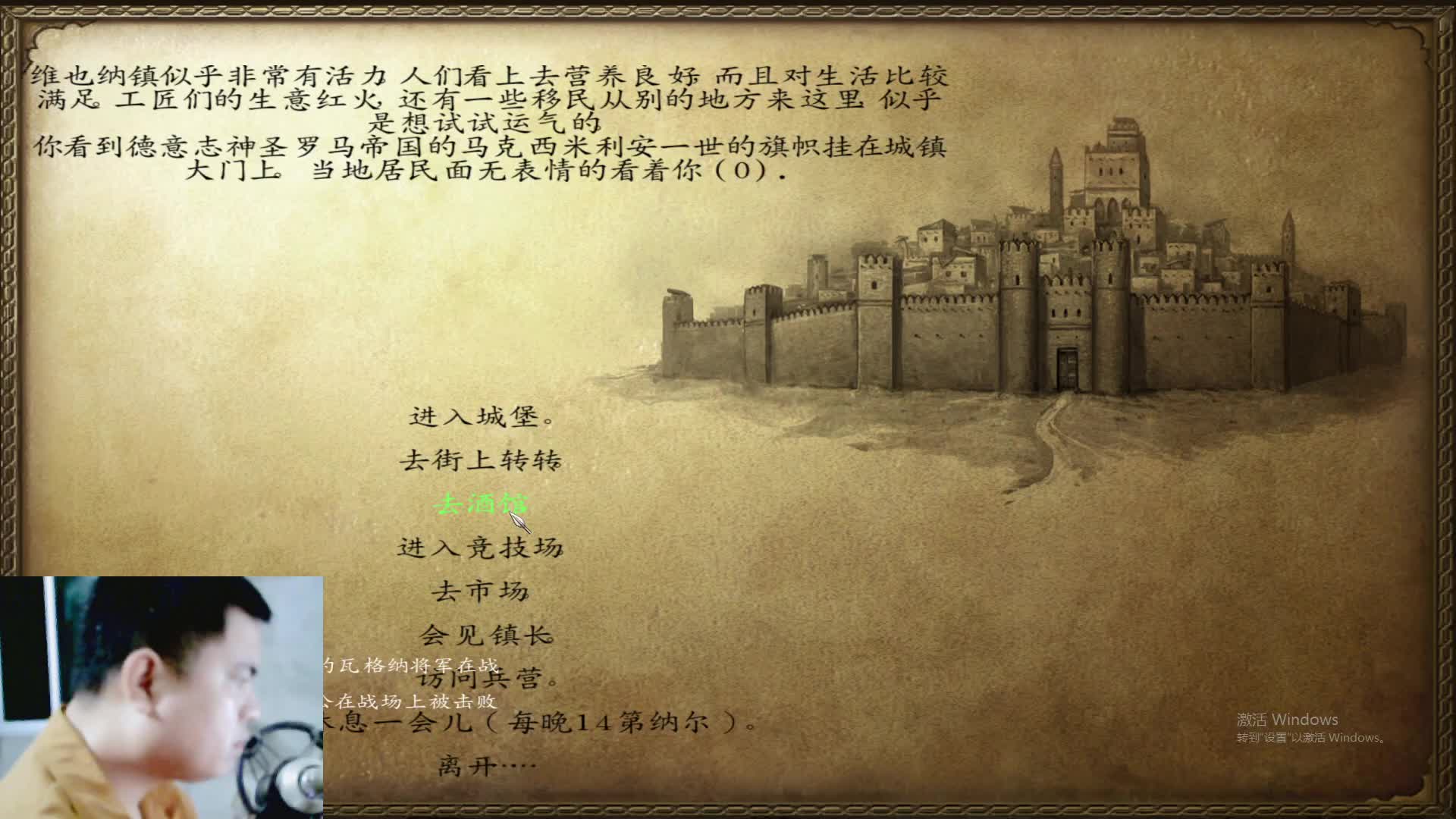 骑砍：一统亚洲争霸片段1