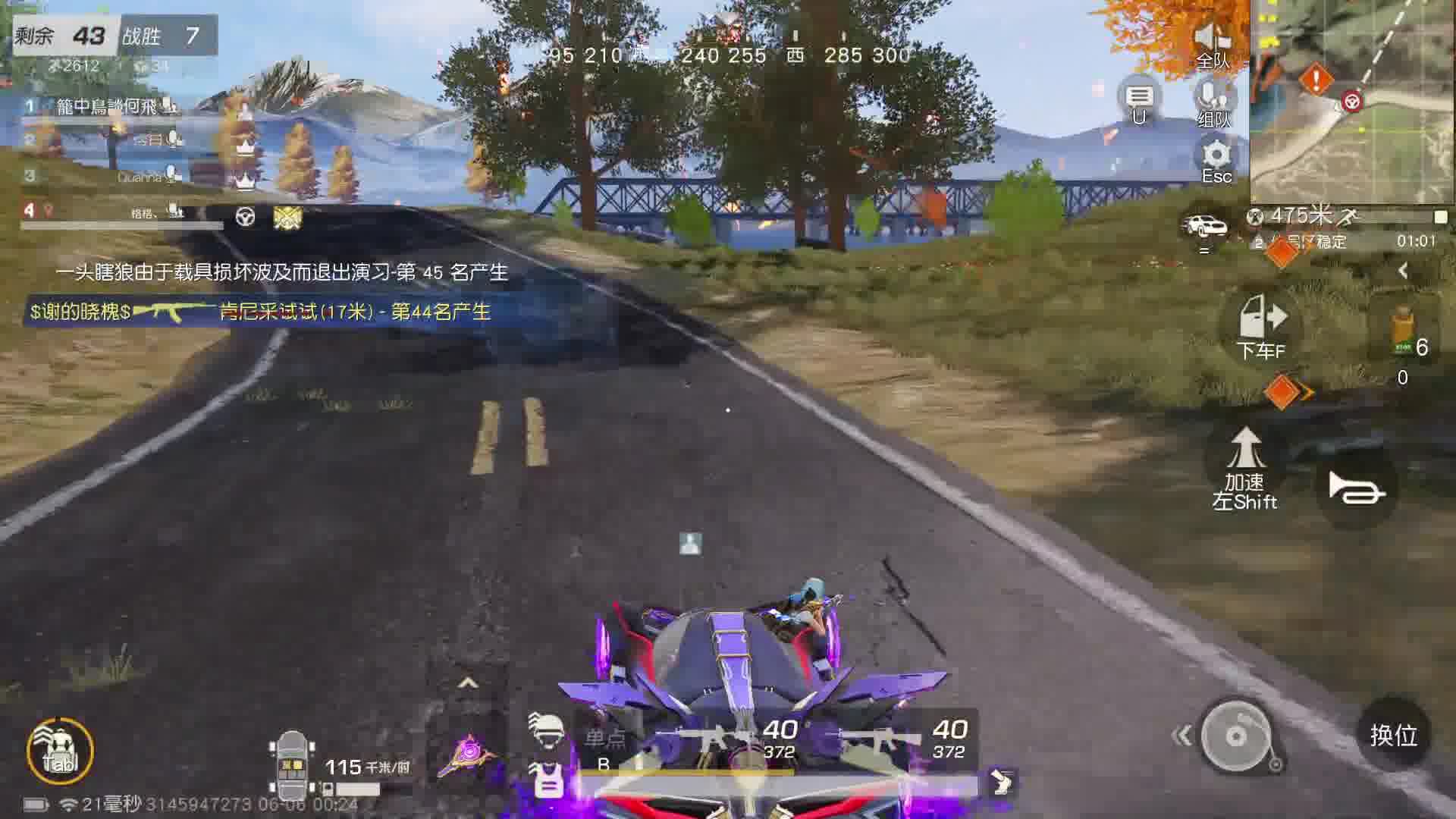 荒野菜琨-铁皮的笑