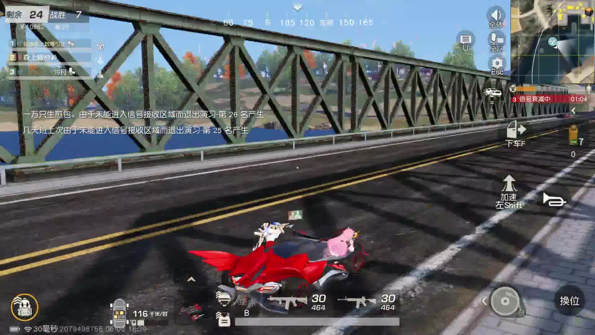 荒野菜琨-片段1