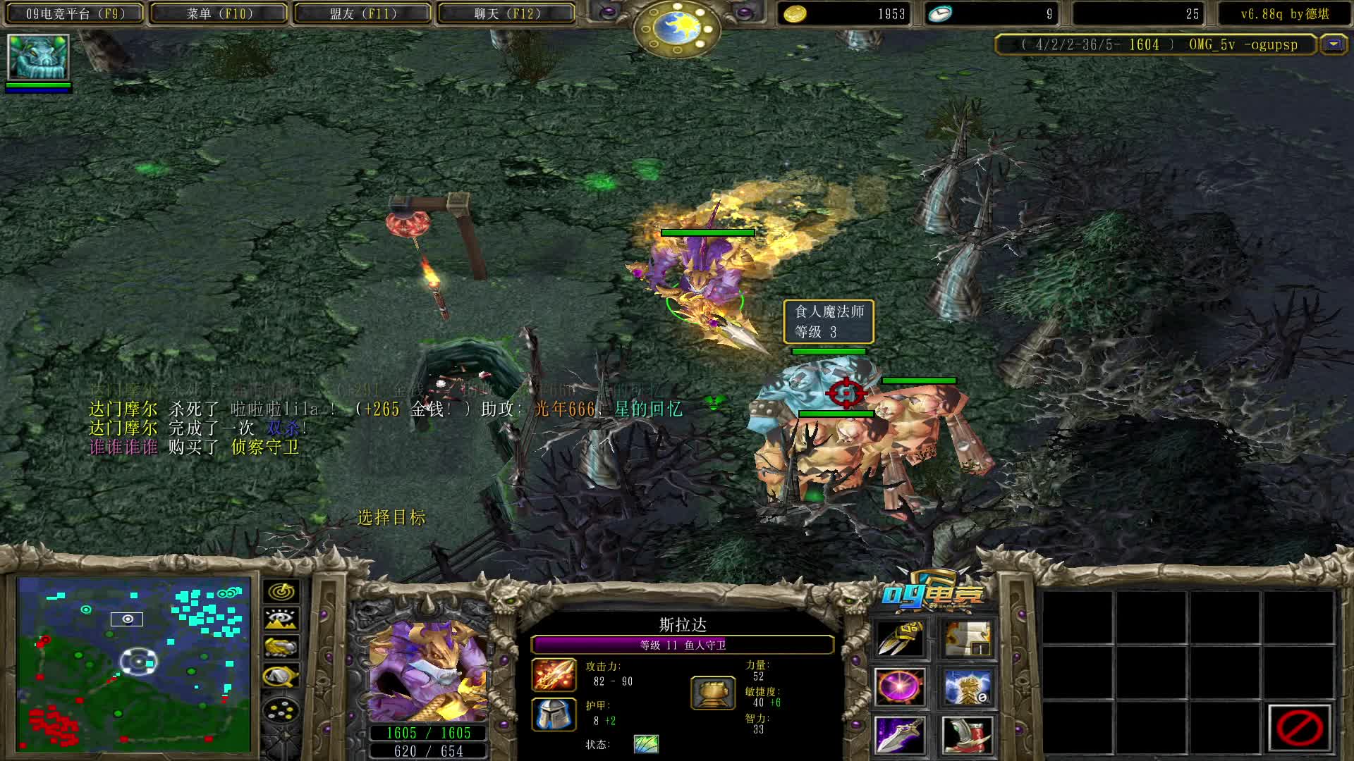 【a8对黑局】拍拍V 双雄的大鱼