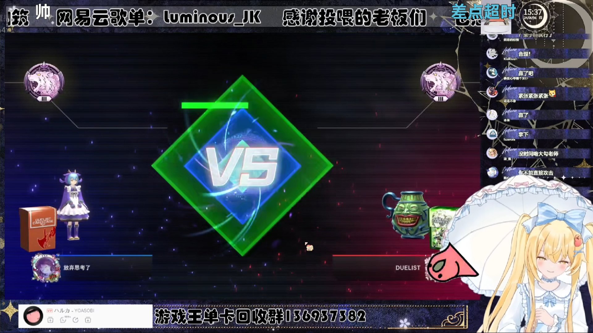 明天蛇眼限1什么卡组能上分【Luminous_J】游戏王MD