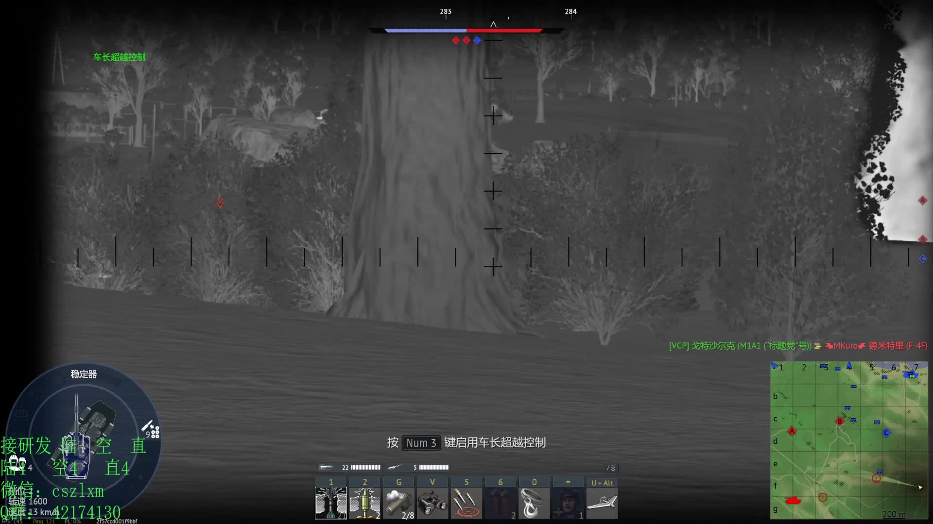 烟圈 接陆 空 直升机 研发 开线16屠