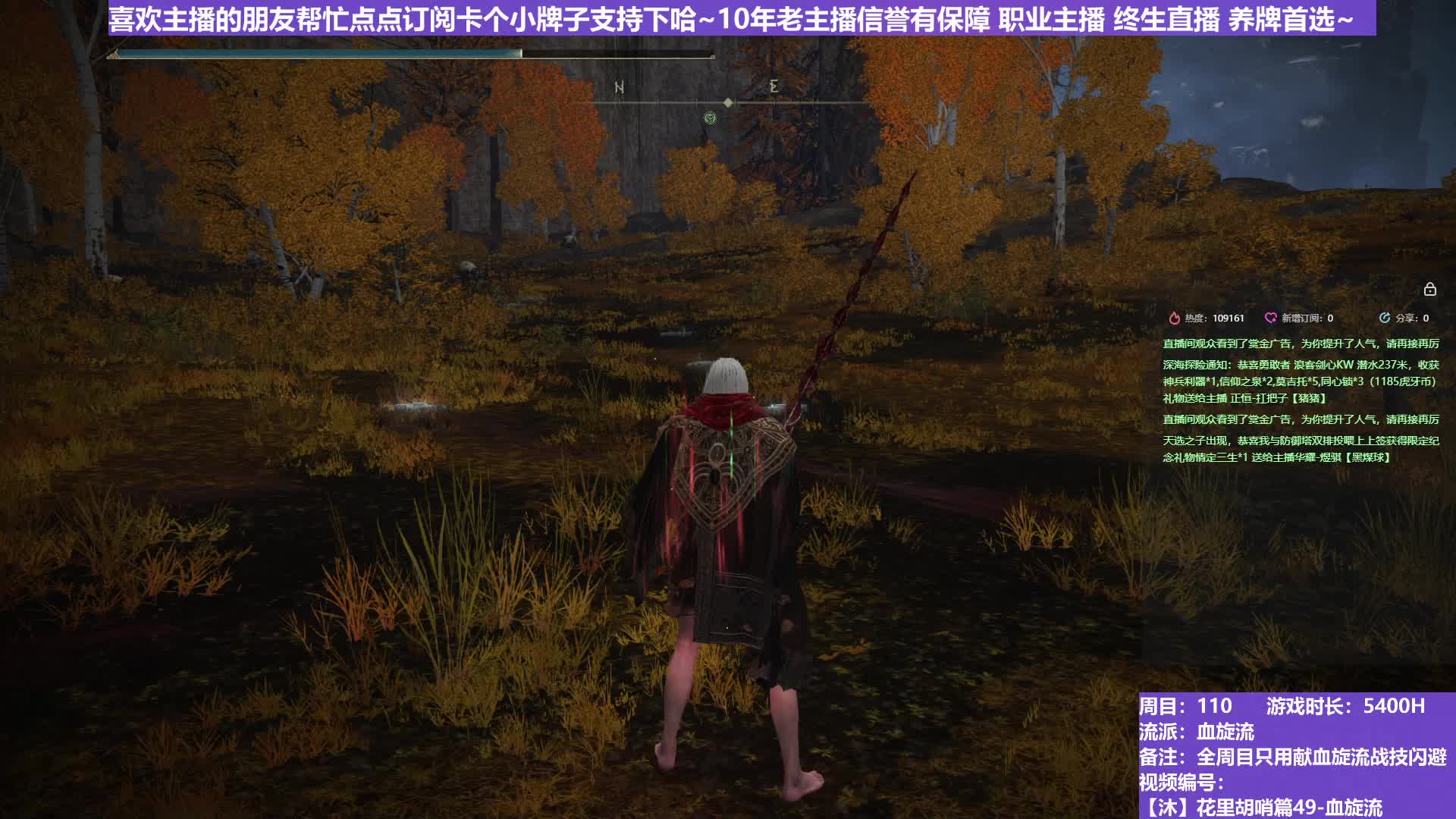 【沐】花里胡哨篇49-血旋流番外篇12-4 死鸟4（战技闪避环境：极差）