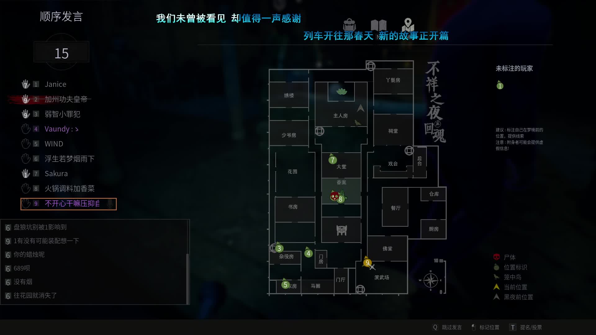 开局天崩凭我精湛演绎超强技术连4刀