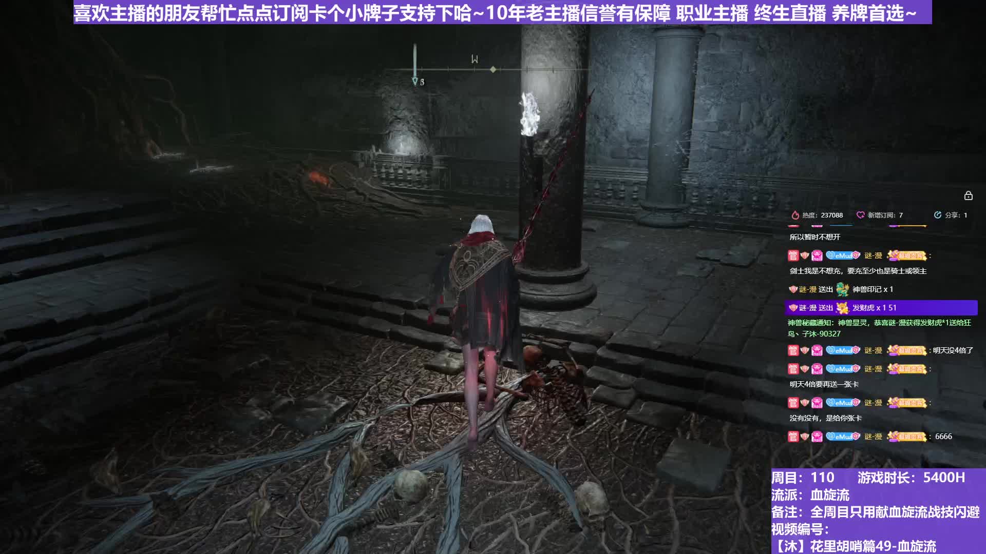 【沐】花里胡哨篇49-血旋流番外篇98 两狗一女（战技闪避环境：极差）