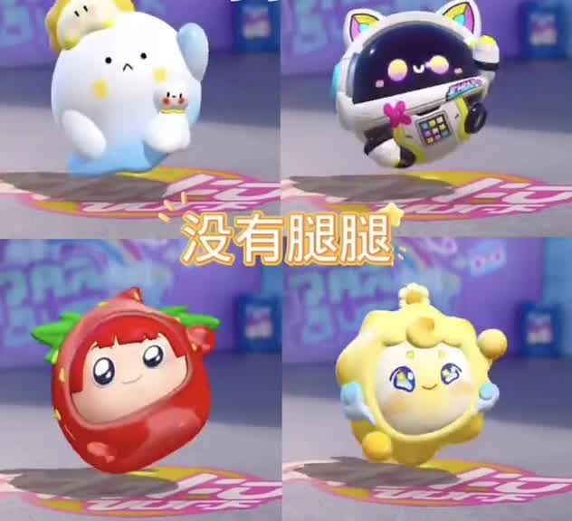 306_蛋仔四人微氪穿搭