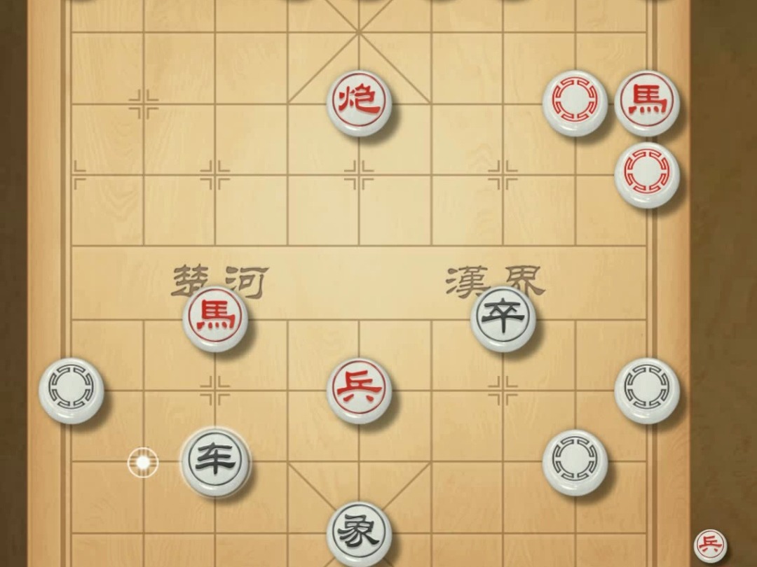 揭棋-小马不要喽