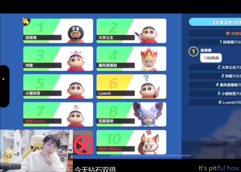 Gemini玩圆梦之星狼人杀，人机狼居然还赢了