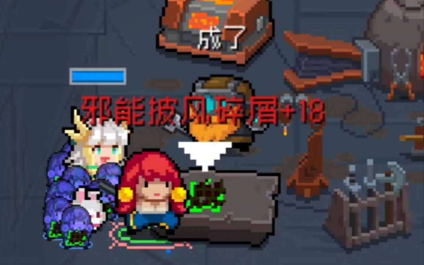 【元气骑士】+18邪能披风碎片 守护神殿实战测试