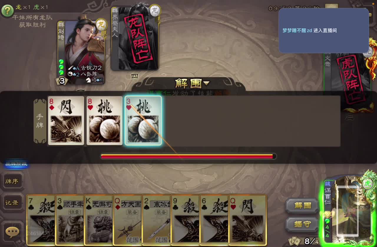 夏沐春风  心旷神怡-片段1