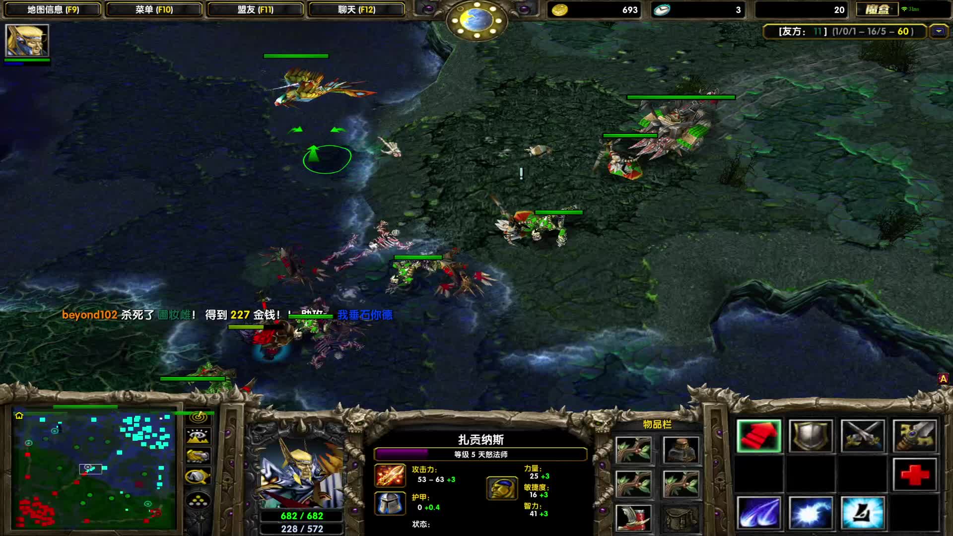 DOTA1心酸单排上1700-杀人就像提款的天怒大大