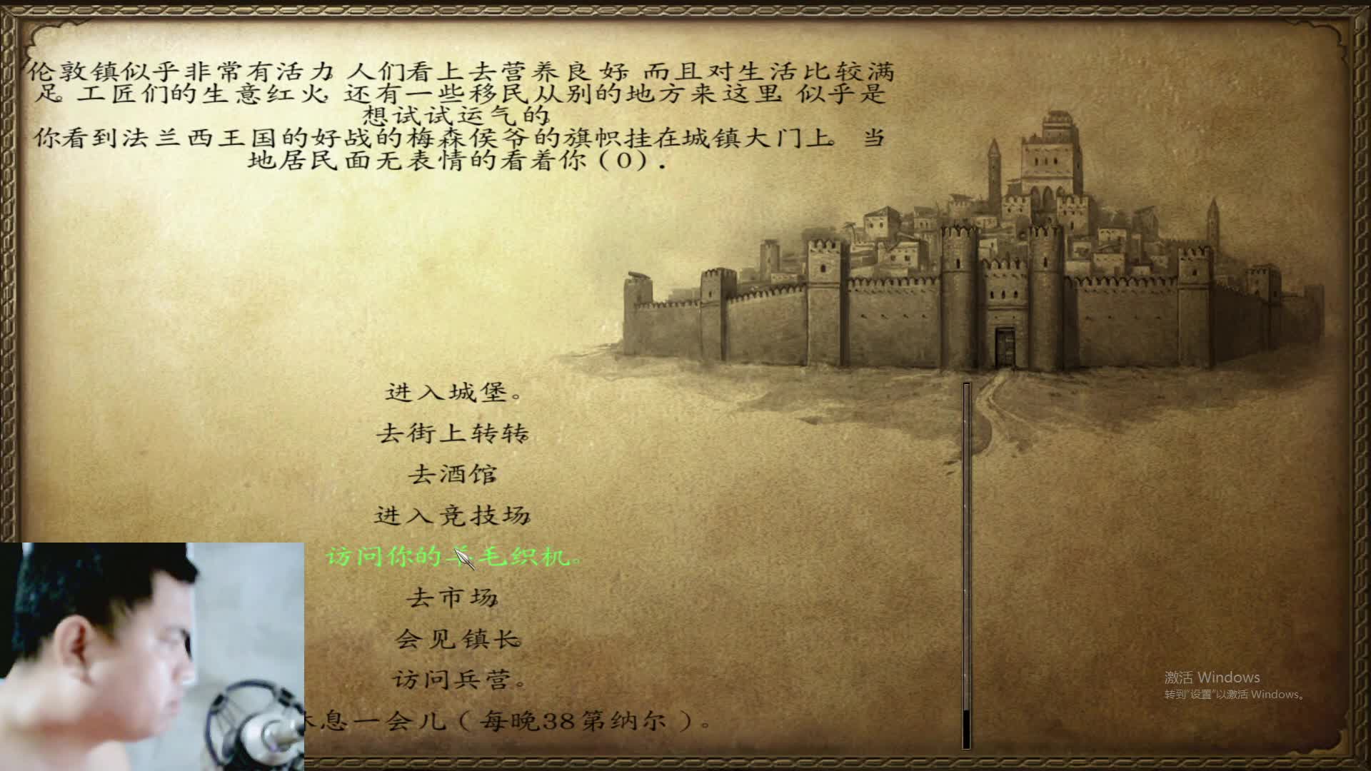 骑砍：一统亚洲争霸片进发北美做准备