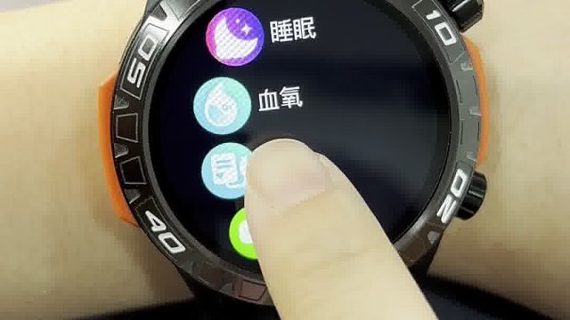 智能手环 你的生活小助手