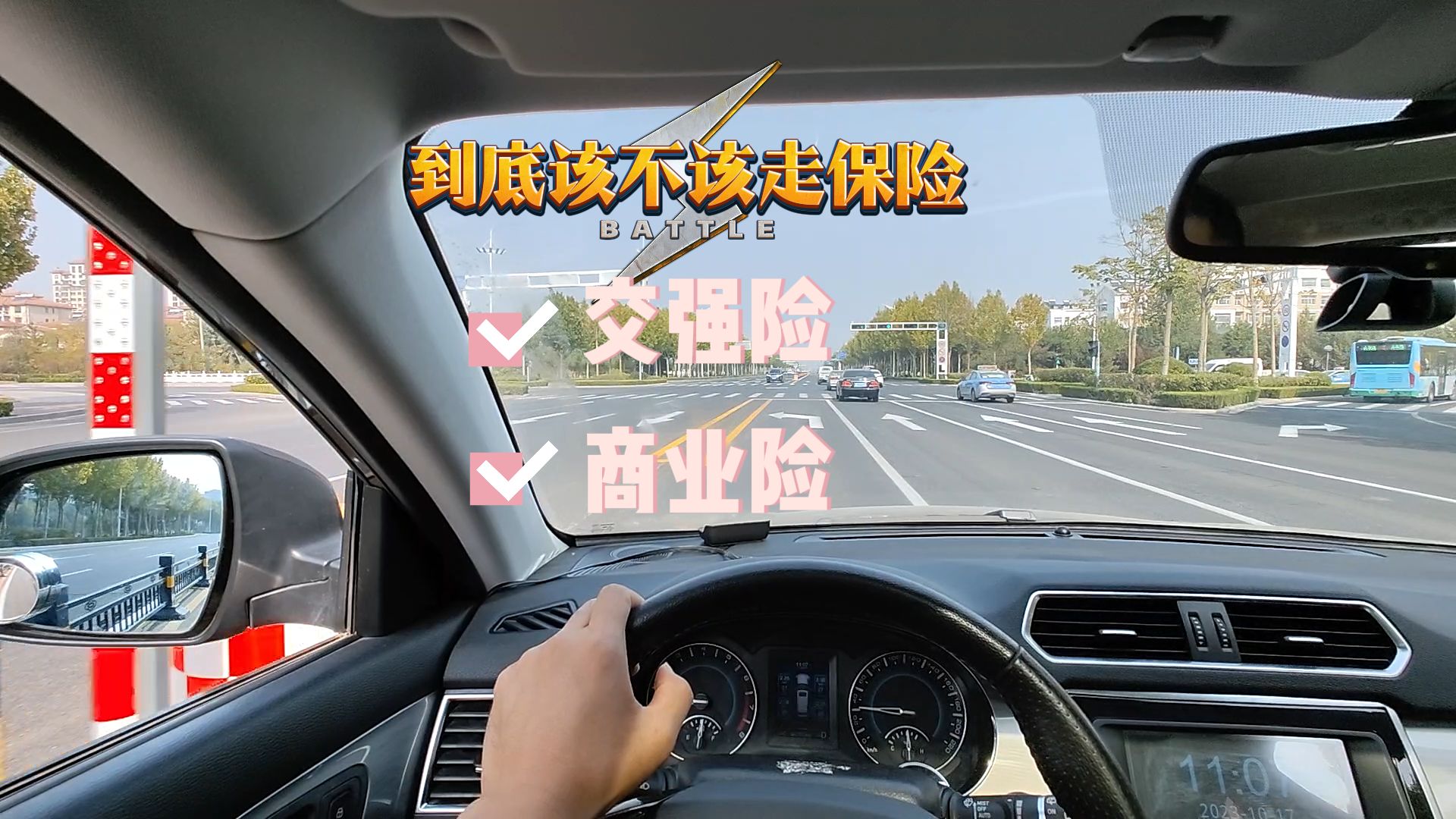 汽车出险一次，明年保费上涨多少？到底是出险还是私了划算