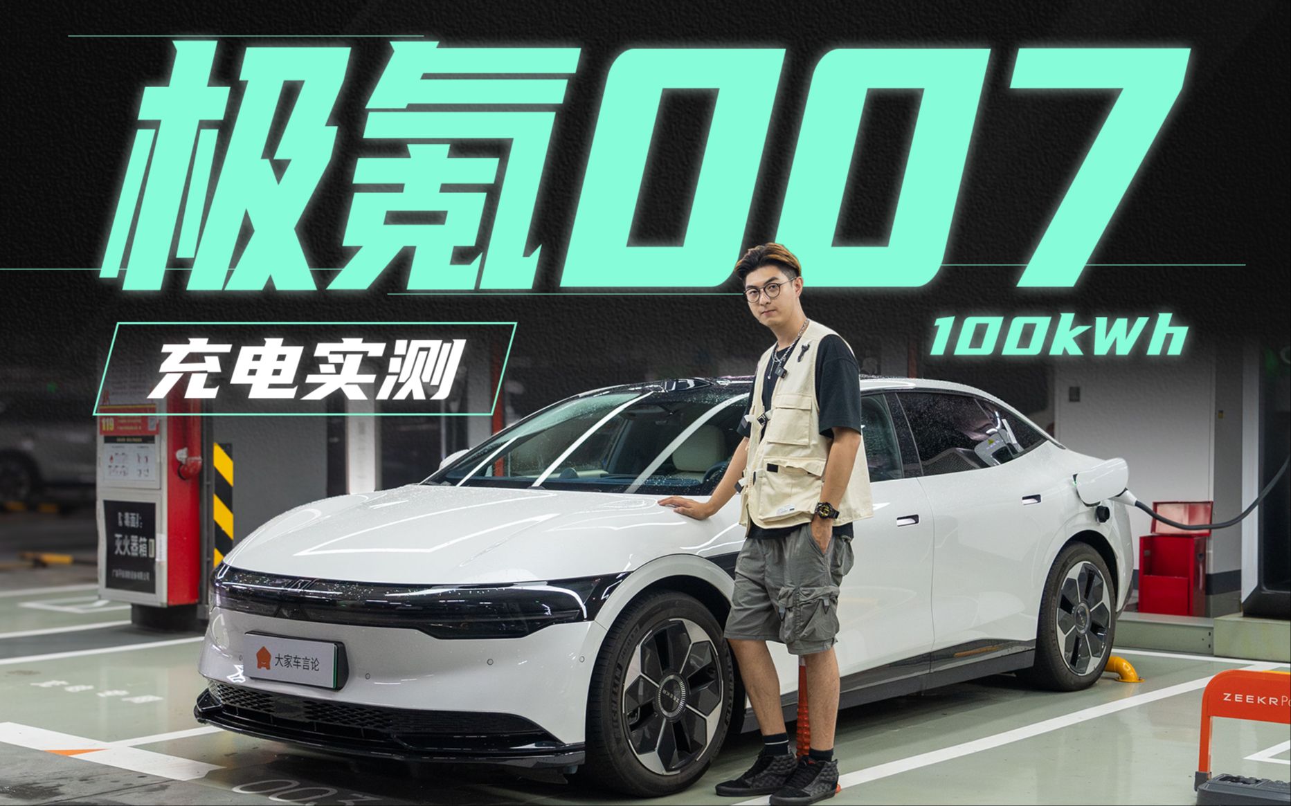 实测！只快了一分钟？