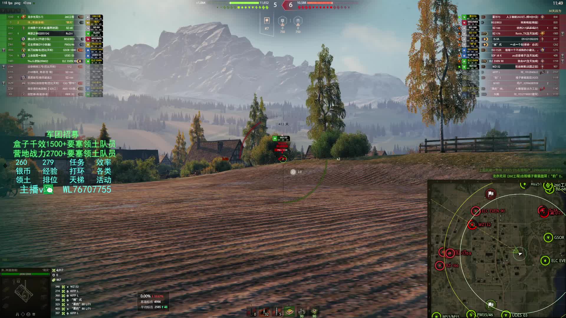 特级-飓风-穆勒万卡(纯伤8027+协助1285+7杀)