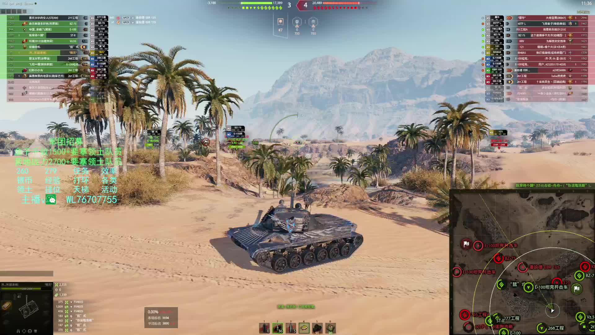 特级-飓风-荒漠小镇(纯伤6207+协助3820+2杀)