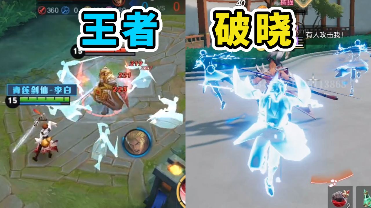 星之破晓的李白玩起来咋这么熟悉啊？