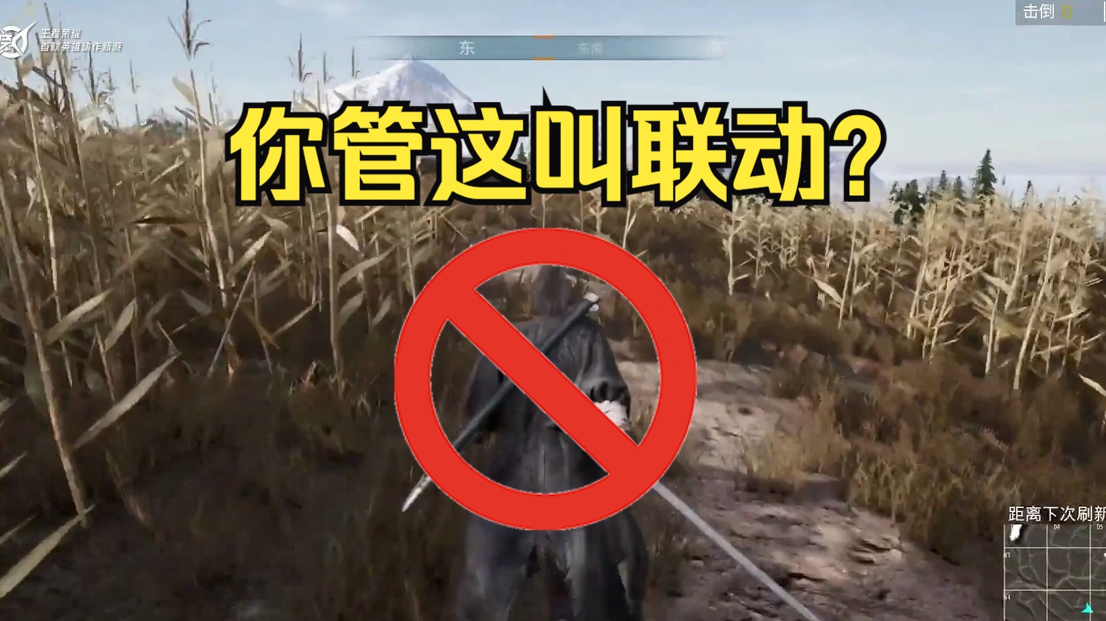 腾讯！谁教你这么做联动的？