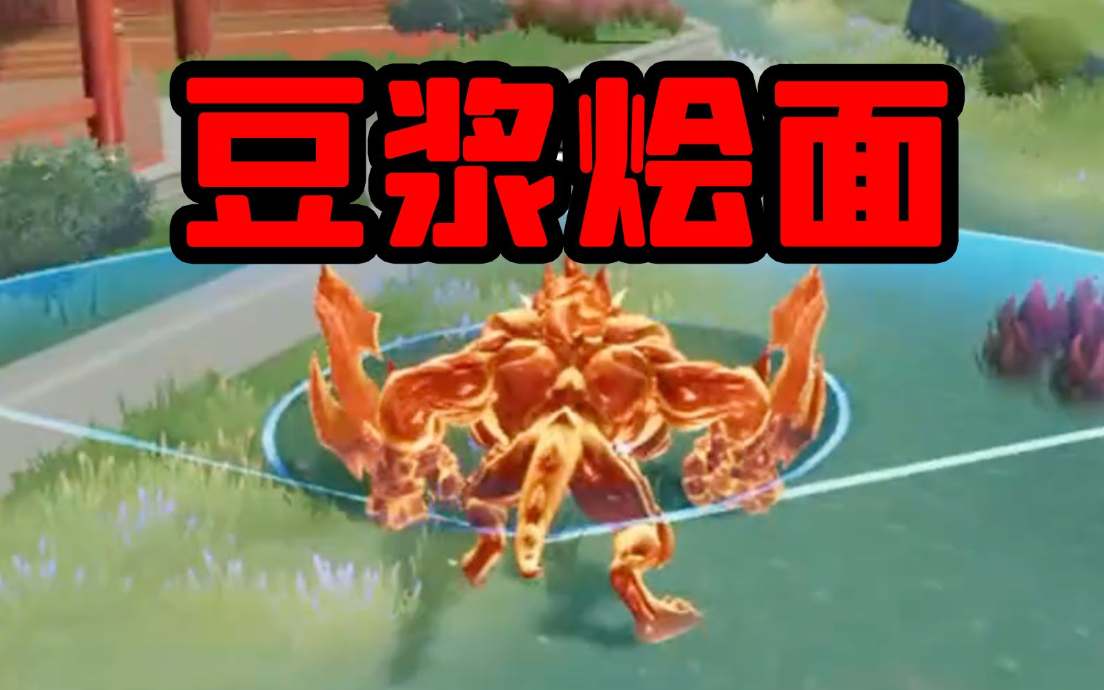 星之破晓？怎么有点眼熟啊？