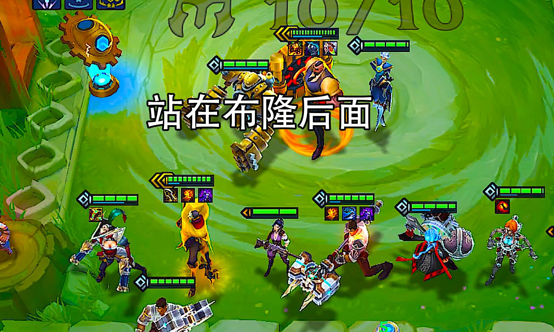 用3星布隆守护3星烬？