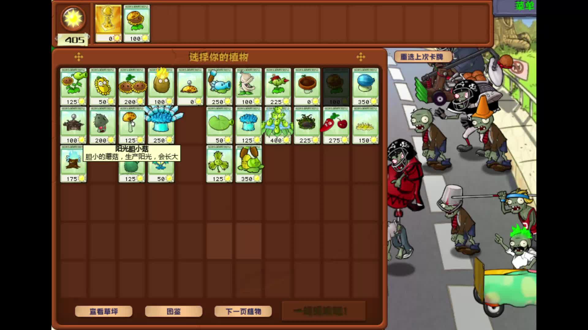 欢迎来到我的直播间-片段1