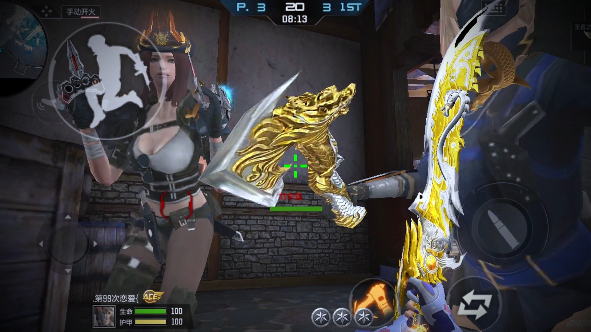 “我要打十个”