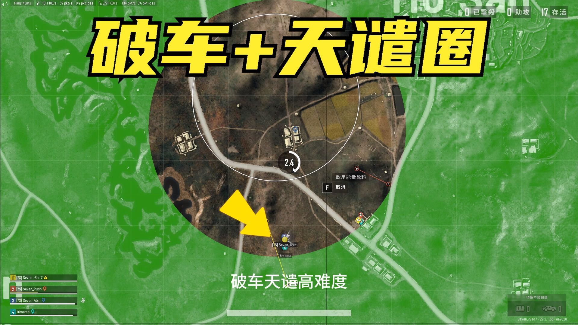 绝地求生：此房若是敢拿下，人头多到你害怕，细节拉满杀到爽